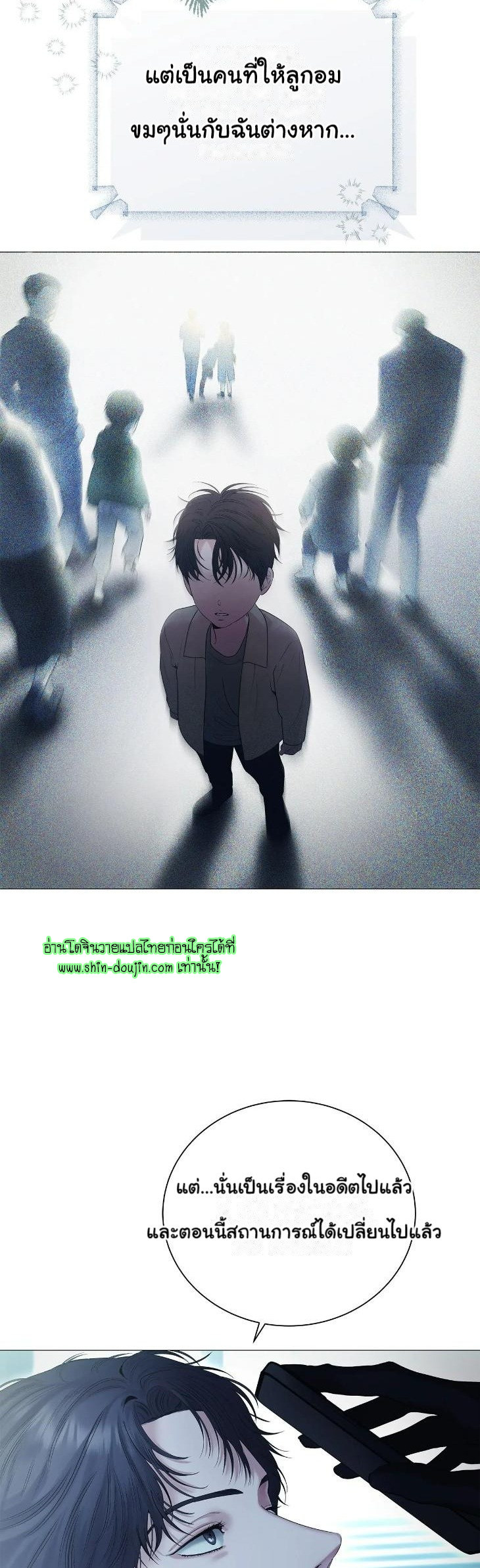 The Melancholic Conman EP 13